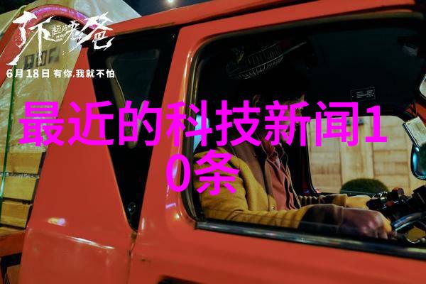 冷冻干燥机内部结构详解它是如何工作的