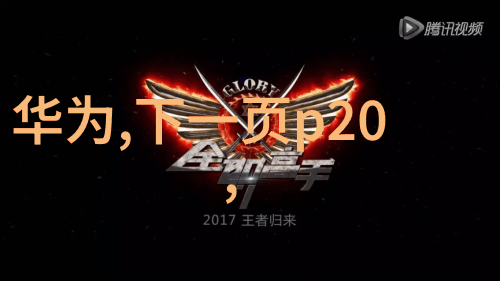结构奇迹探秘填料塔的内在世界
