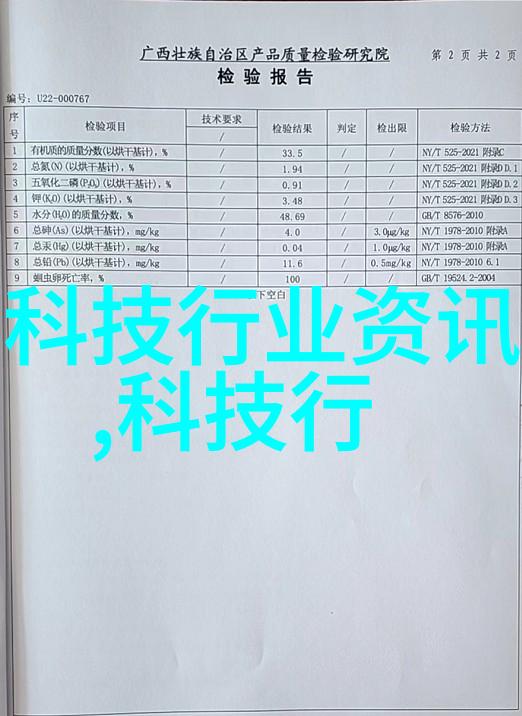 四川污水处理设备厂家排行行业领军者与创新力量的并列