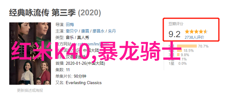 风之力士气力输送设备的英雄冒险
