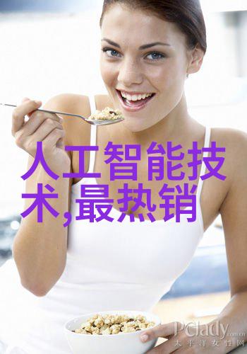 卫生泵的秘密生活从清洁衣物到揭开真相