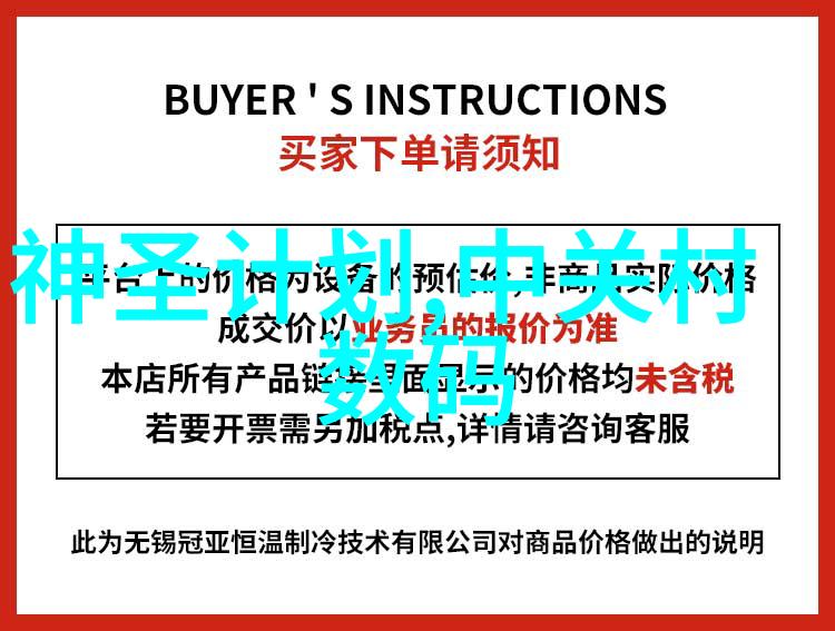塑料分离器未知的秘密与深渊之谜