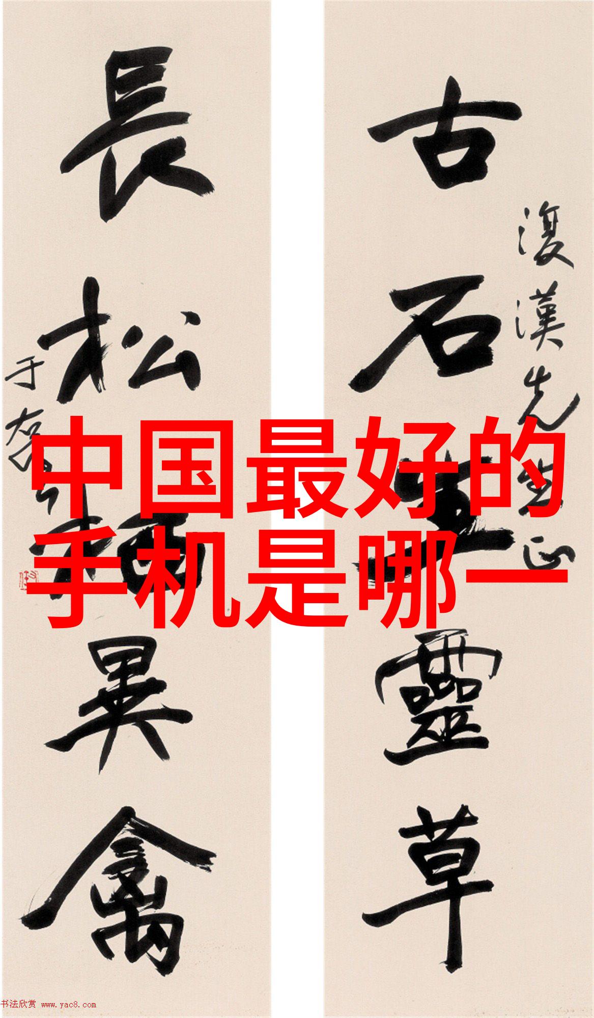 装修设计-精选十家信誉好设计感人帮你决定装修哪家好