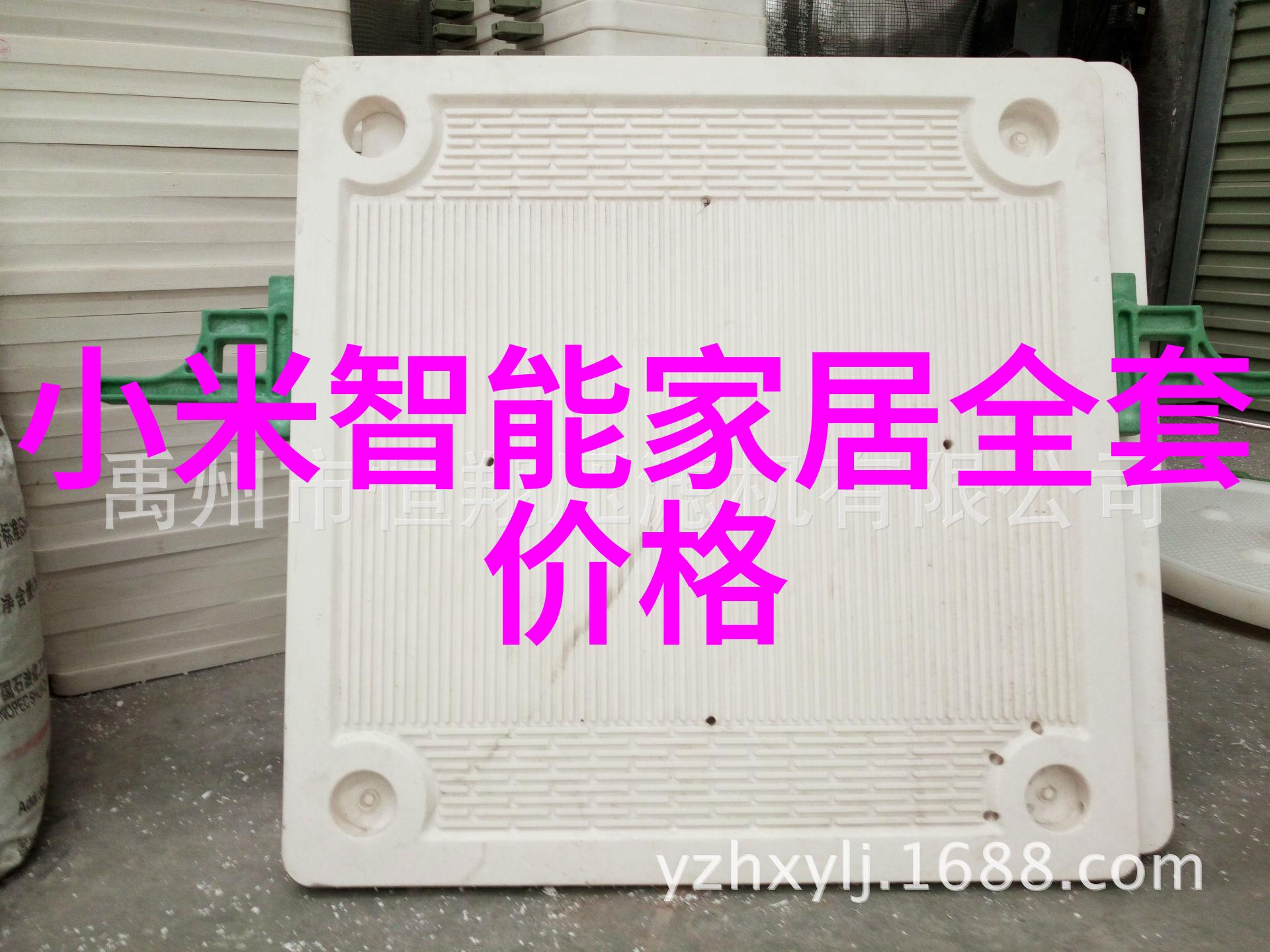 微波能量与物质间的热力学交互