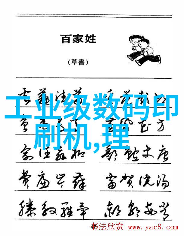 他咬住了我的小兔兔小说全文阅读都市异能恋爱冒险