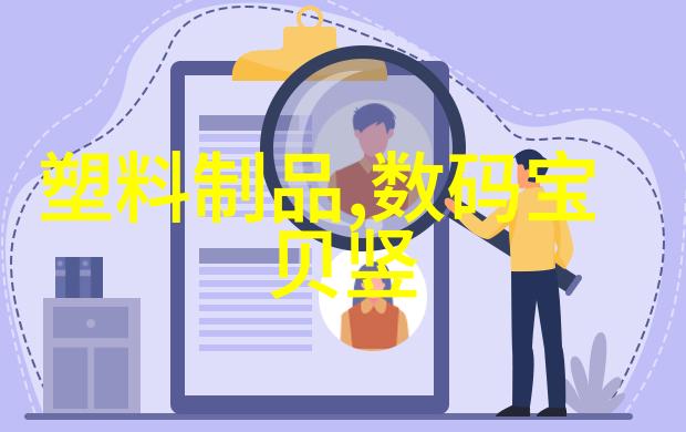 中国石油化工集团公司能源转型的领军力量