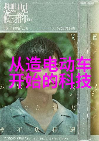 西湖边的回响杭州制冷设备的新篇章