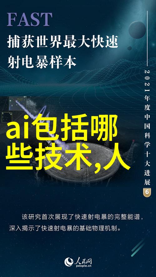 丝网制品有限公司织梦未来创新与卓越的纵深探索