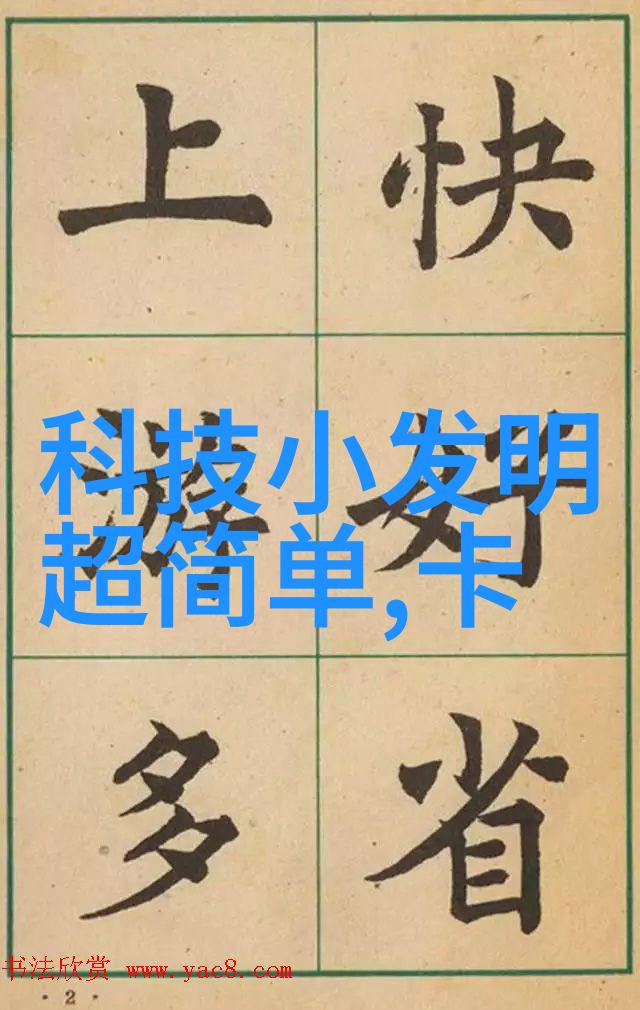 水中智慧探索多功能水质检测笔的神奇力量