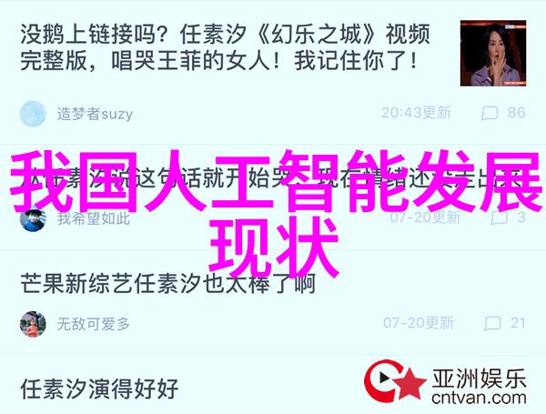 水质指标解析揭秘TDS值的重要性与使用指导
