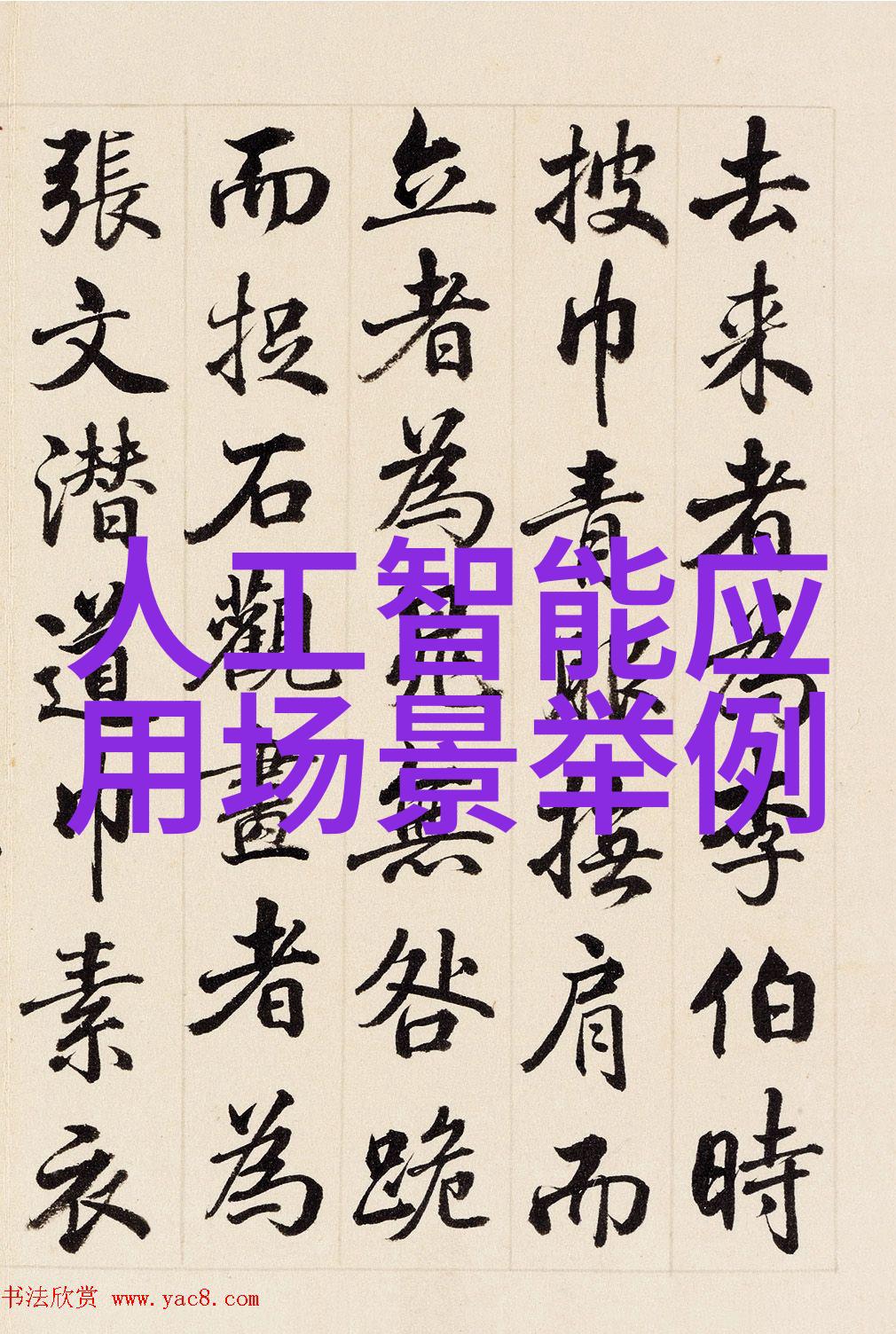 未来社会可持续发展中三大基础化工原材料需求将如何变化