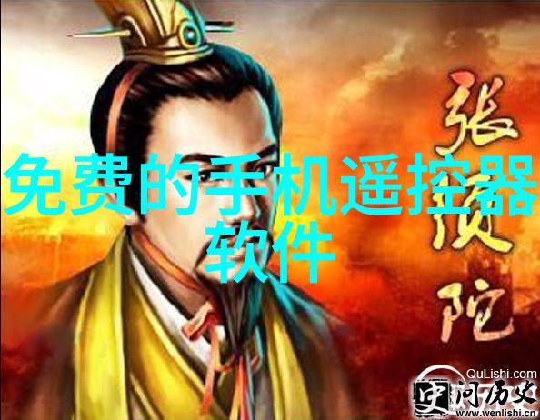 化学实验室中的神秘装置解密反应器之谜