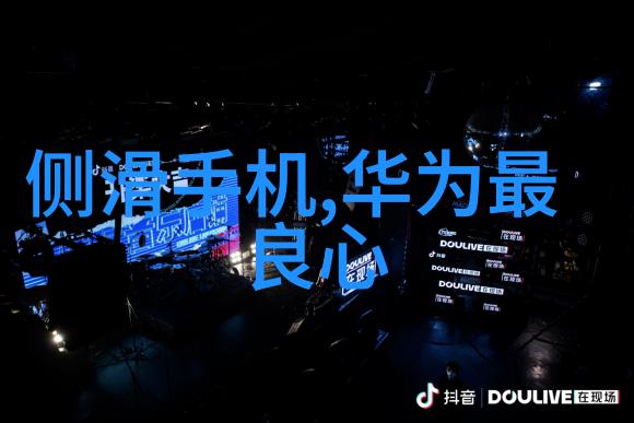 中国化工50强企业排名 - 行业领军者剖析中国化工领域的前五十强企业