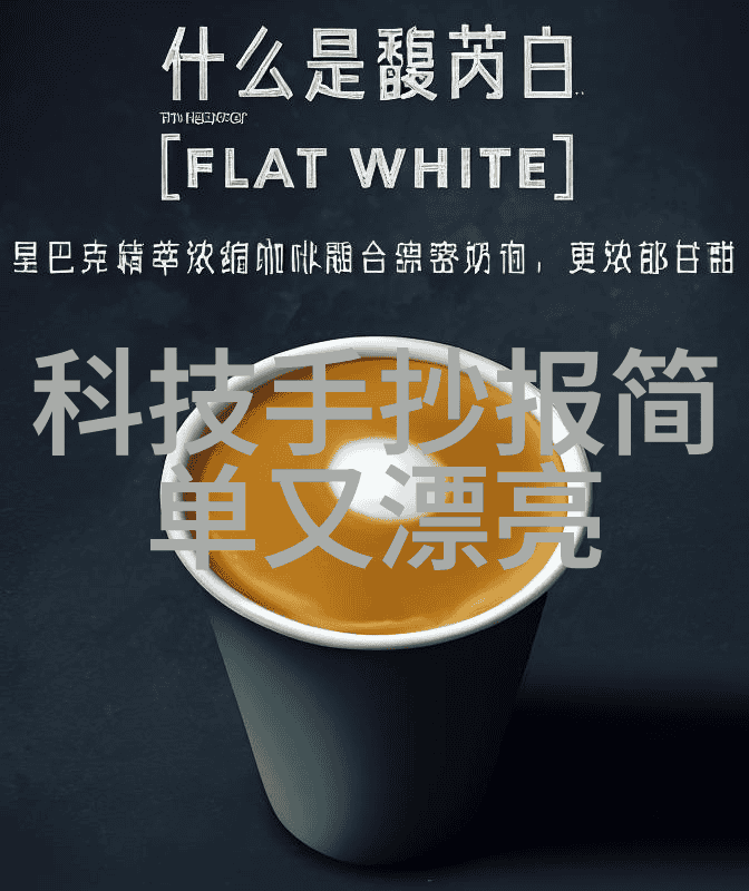 深渊之声水产养殖的未知测量者