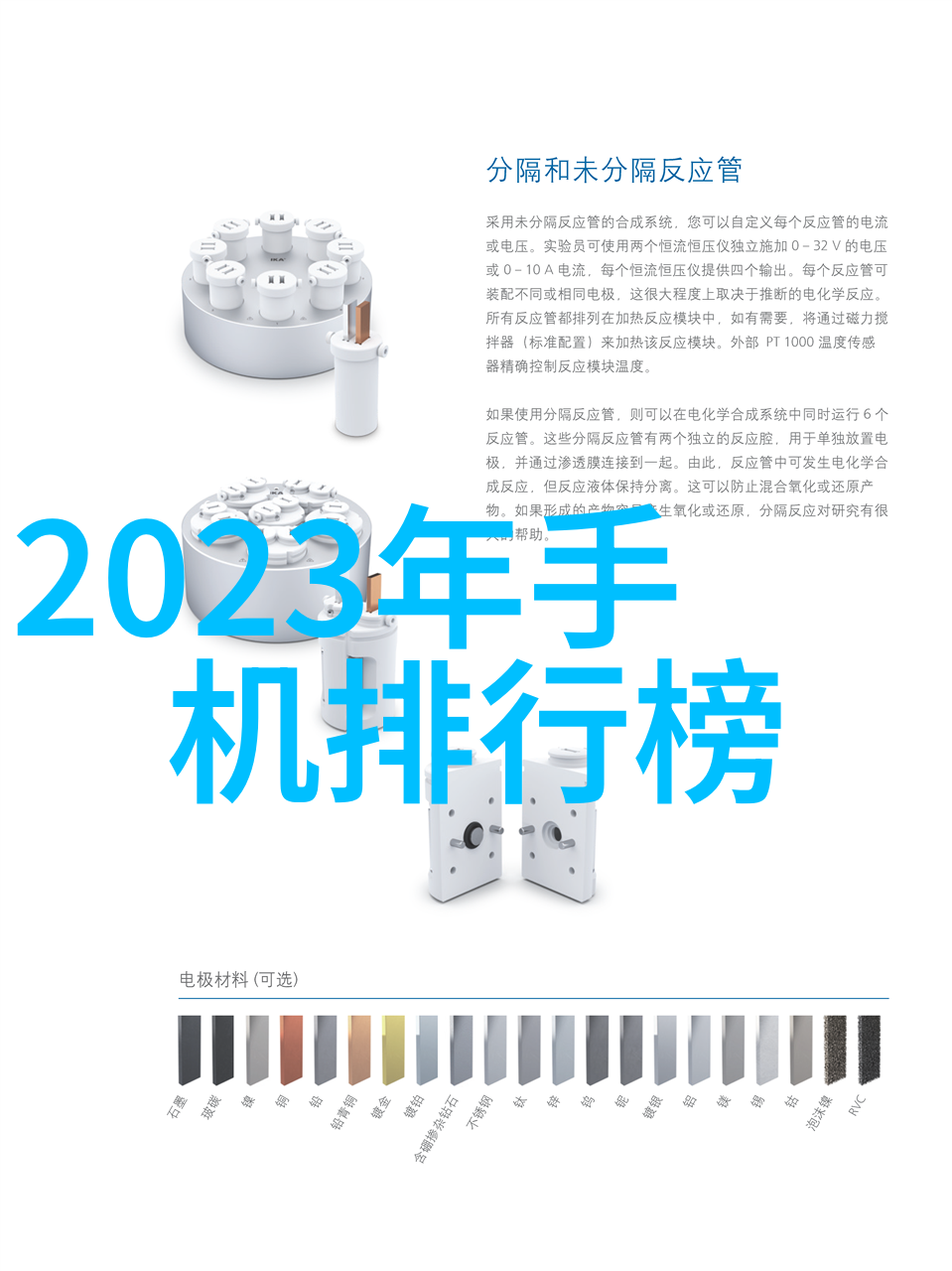 工业废水处理方法有哪些我来告诉你这些处理工业废水的高科技秘籍