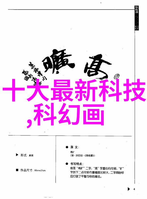 智能制造系统智慧工厂自动化解决方案