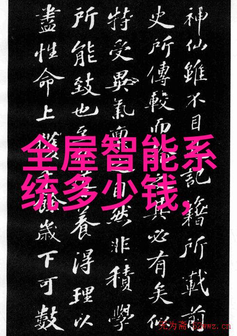 砖之韵岁月静好筑梦篇