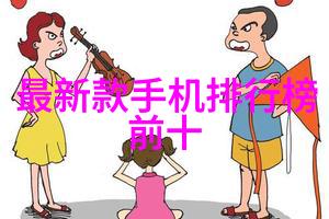 芯片的多重用途微电子技术中的不可或缺组成部分