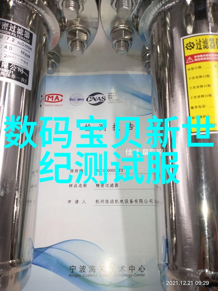 化工产品的定义与范畴探索化学物质在日常生活中的应用