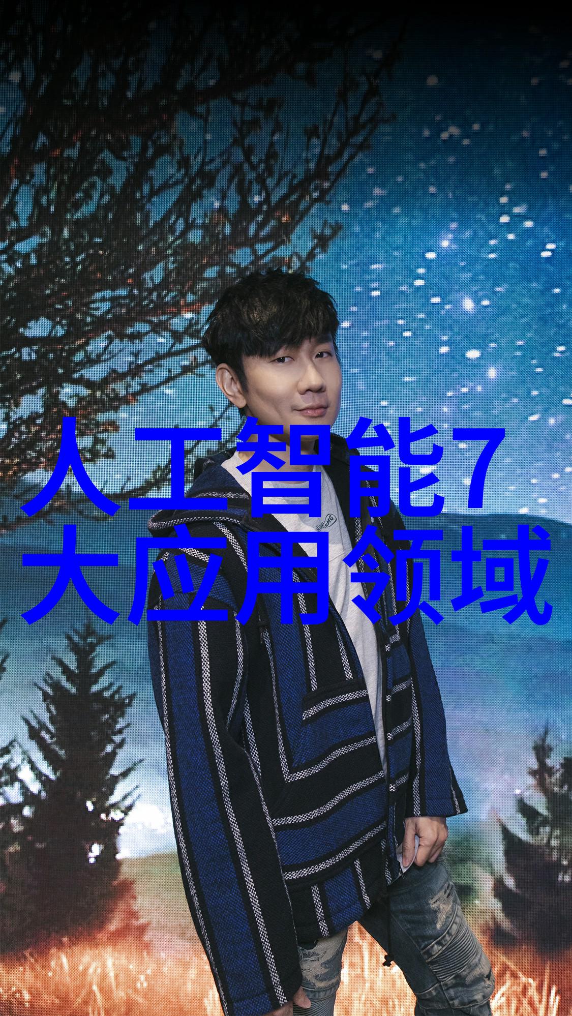 小巧精致37平米一室一厅的装修艺术