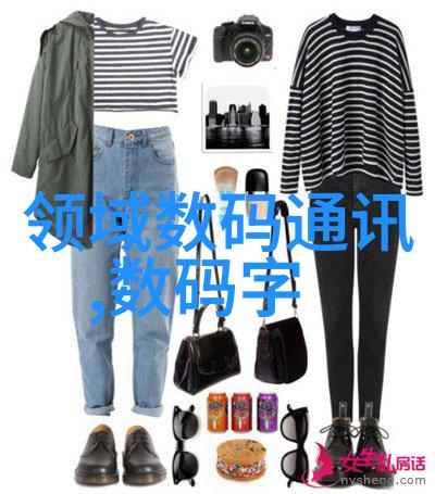 制冷设备包括哪些家用制冷设备大盘点