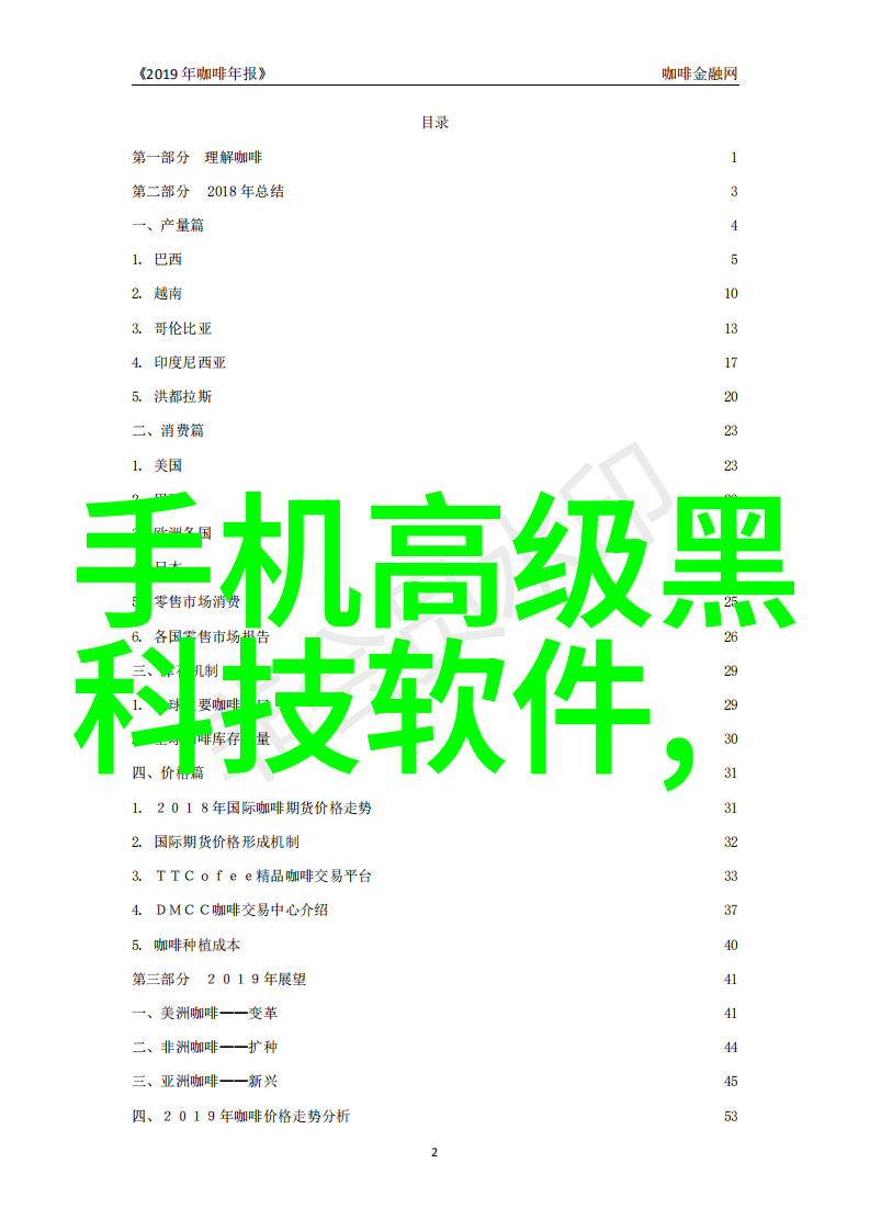 如何通过日常生活体验判断自来水的品质是否良好