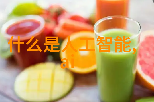 固定床反应器的设计-优化流动模式与催化剂稳定性的关键技术