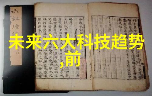 零部件的定义与系统工程中的应用研究