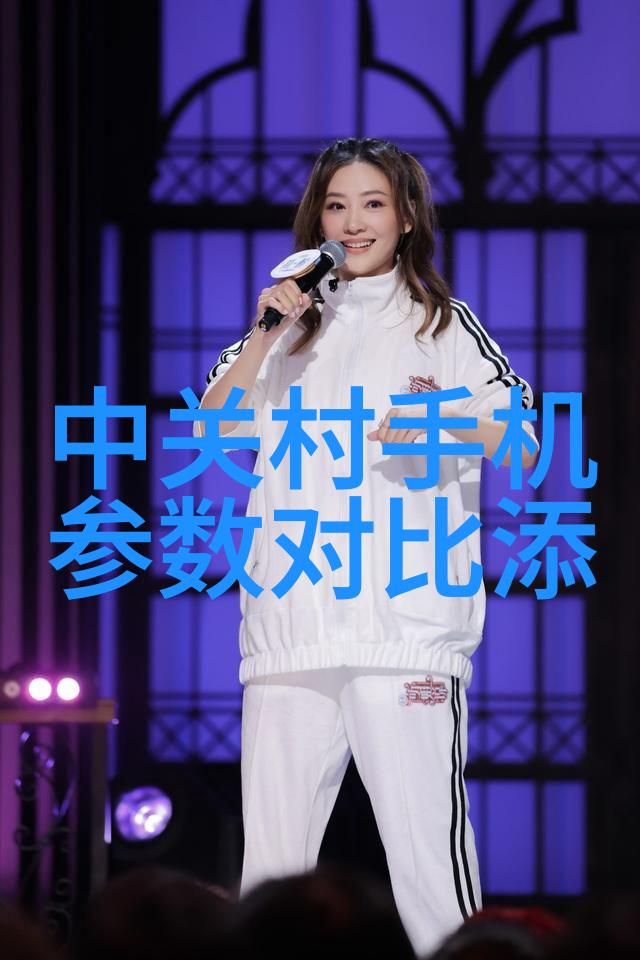 高效低能耗的废水处理技术研究与应用概述