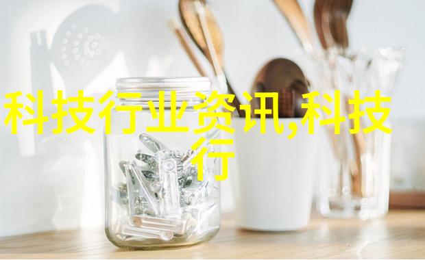 首次买房贷款指南如何巧妙应对银行审核