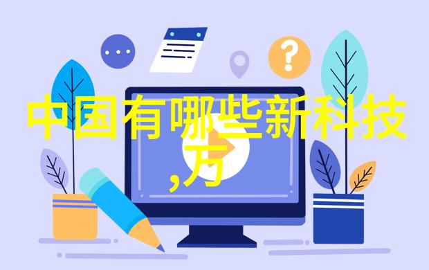 精准布局室内装修设计软件的艺术与科技融合