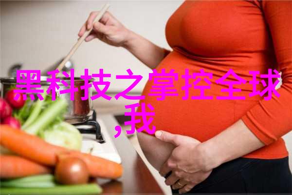 宇航员训练中的旋转离心机模拟重力环境的关键设备