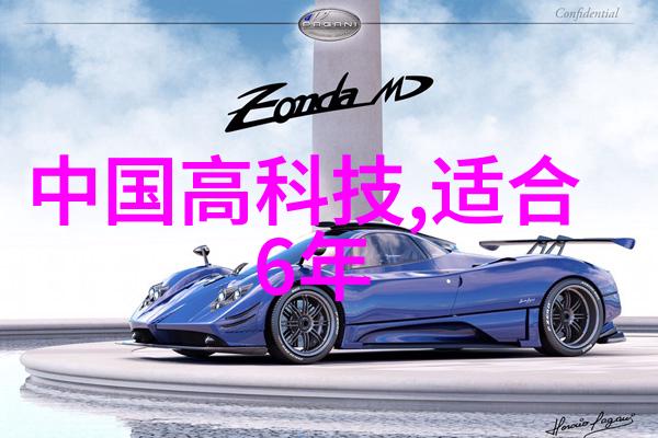 包衣机械揭秘探寻现代农业技术的奥秘
