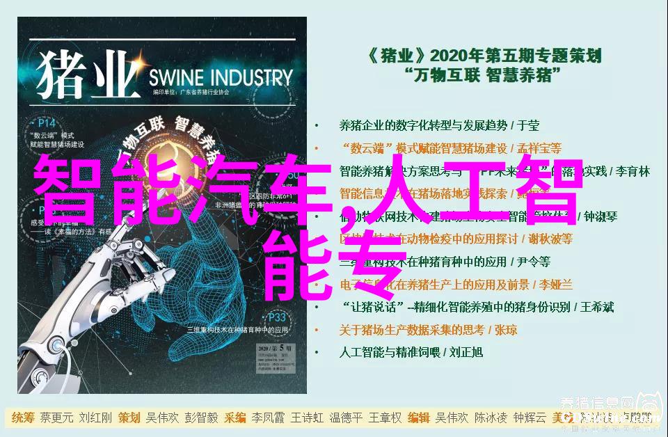 国际市场上的四大类化工行业竞争分析报告