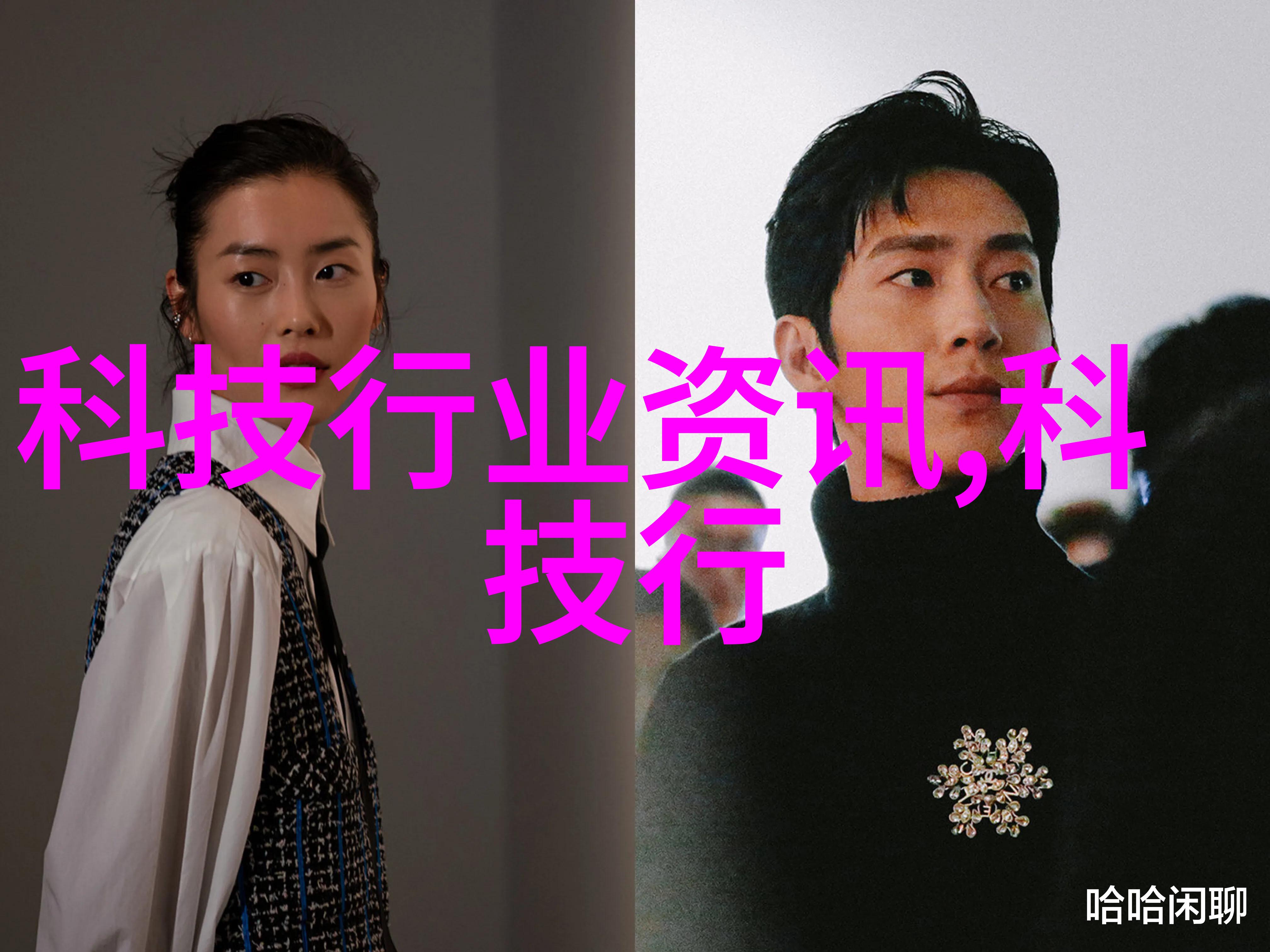 活力净化小型炭炉的秘密之能