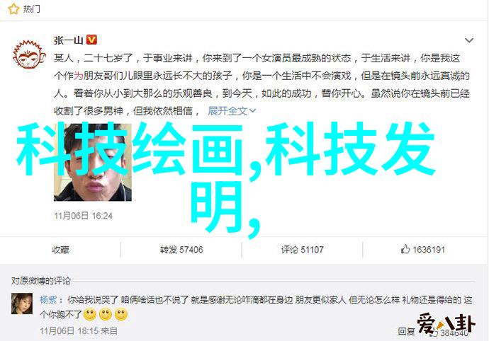 乳化剂-调和界限乳化剂的科学与应用