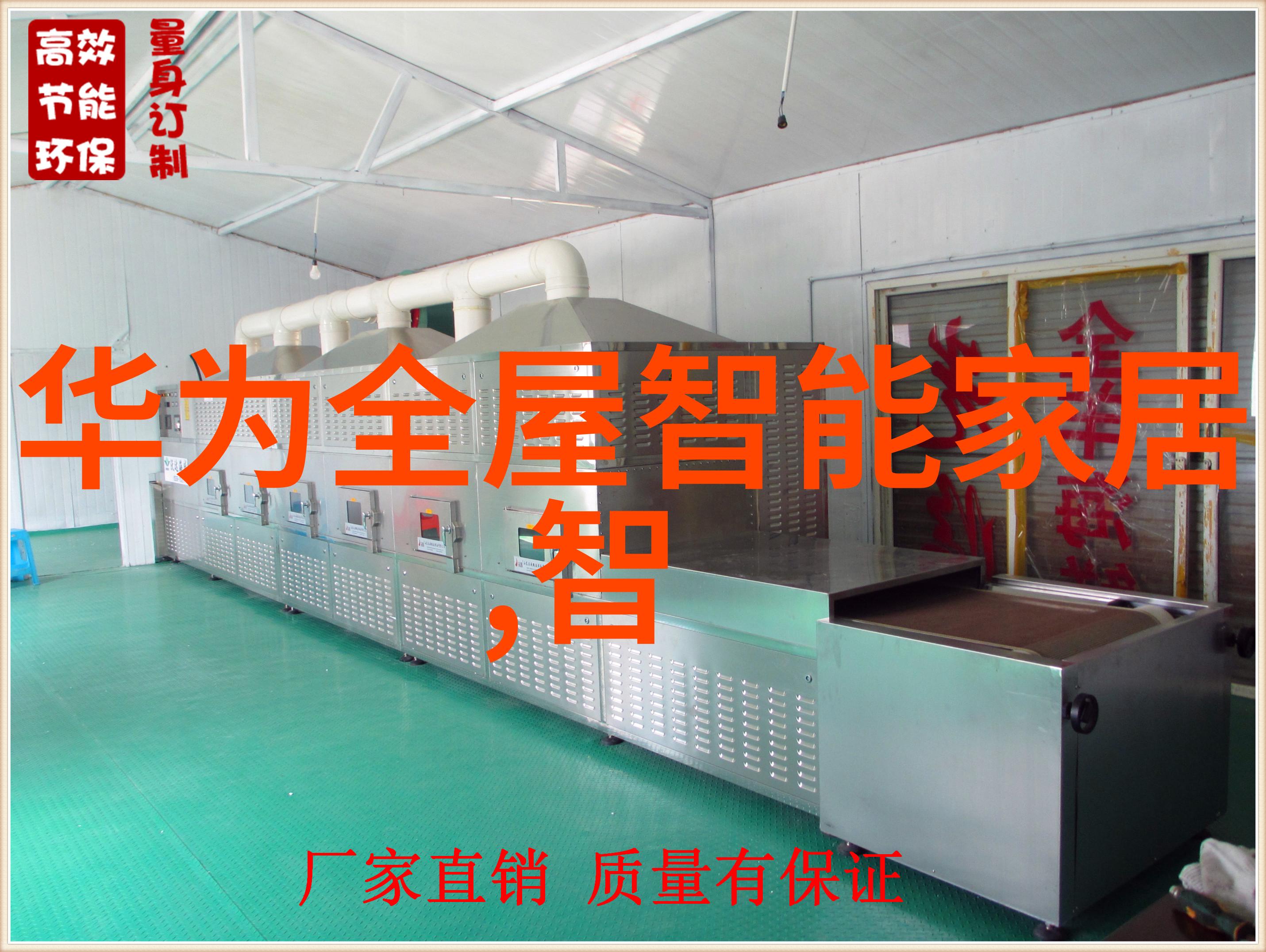 化工工艺流程图解析从原料到产品的精彩旅程