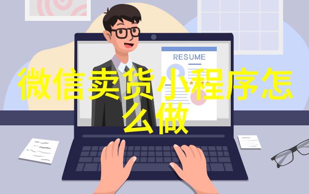 古典装修设计我是如何让我的卧室变得如同宫廷中的皇后床房一样的
