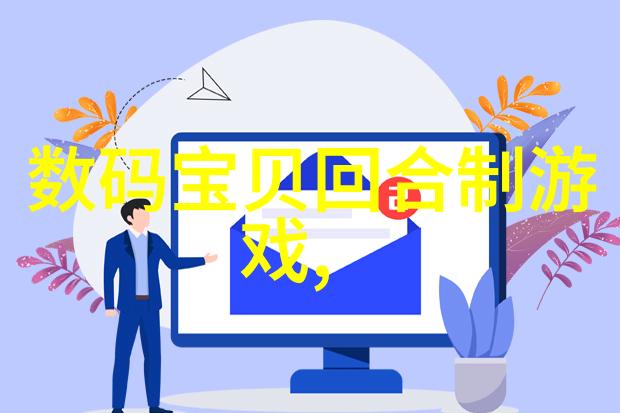 AGR管材解析探索农业用管材的选择与应用