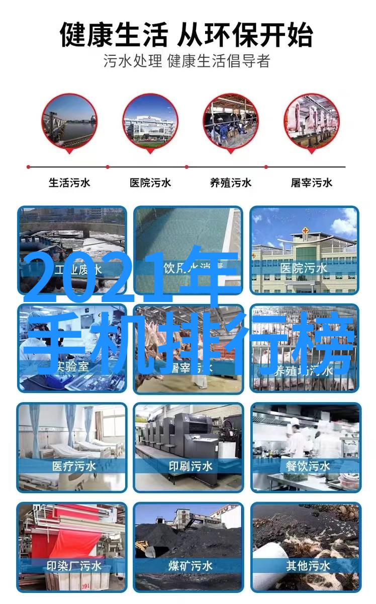 高科技应用不锈钢化工反应罐革新工业流程
