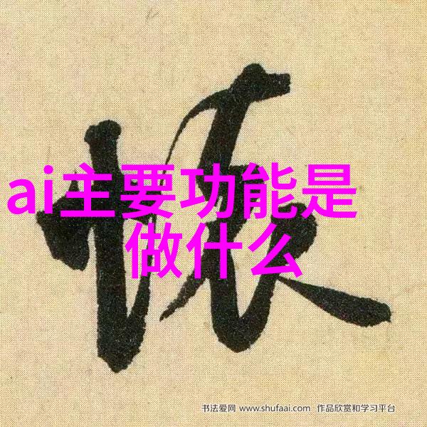 免费职业性格测试揭秘你的职业匹配之谜