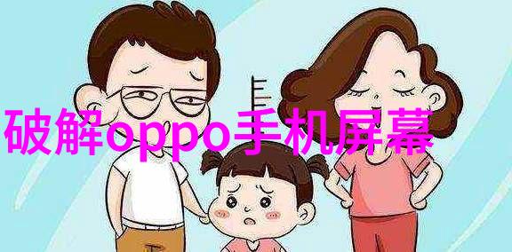 师叔个个不斯文江湖奇缘录