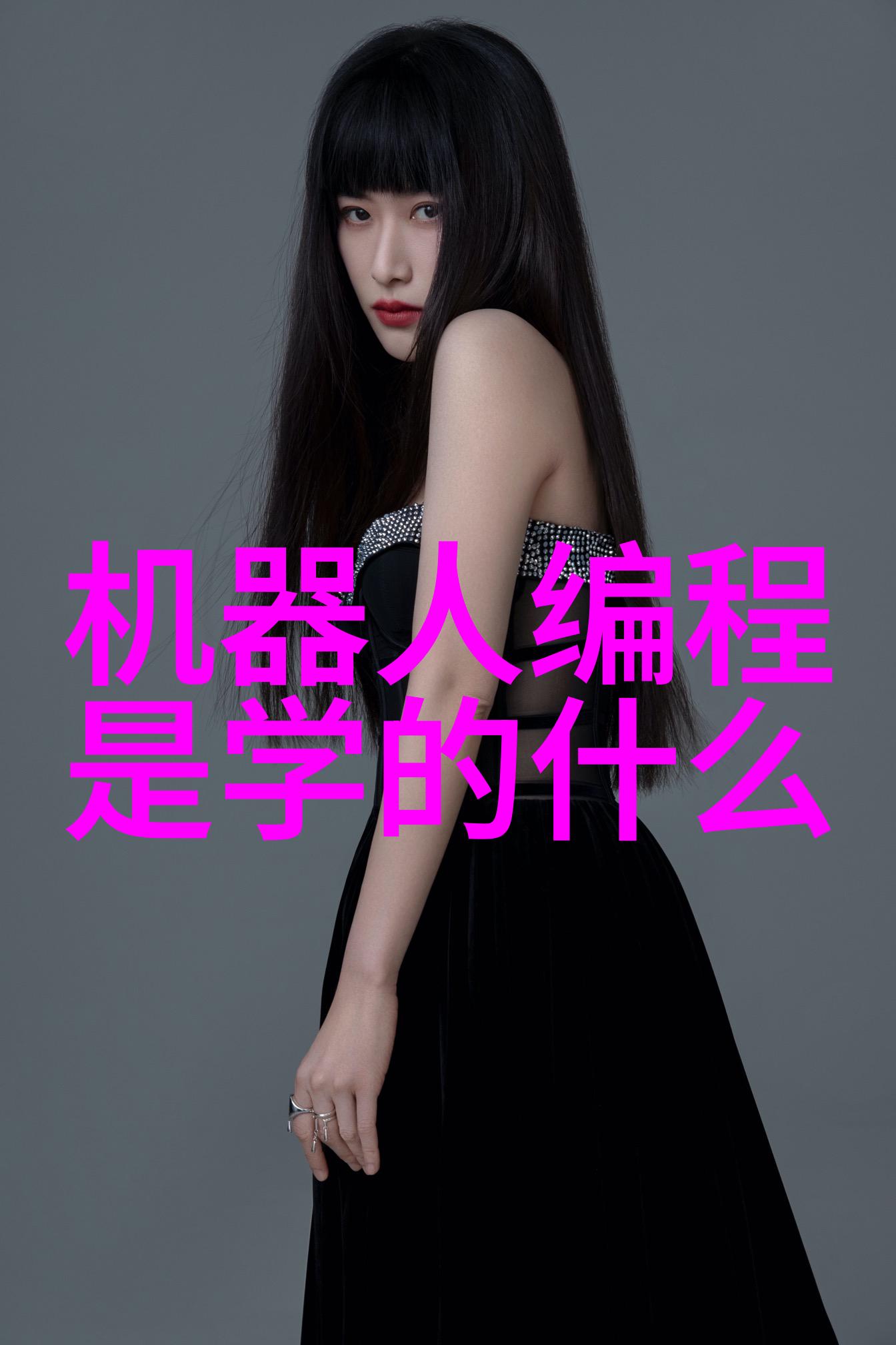 绿色循环探索高效的各类废旧设备回收策略