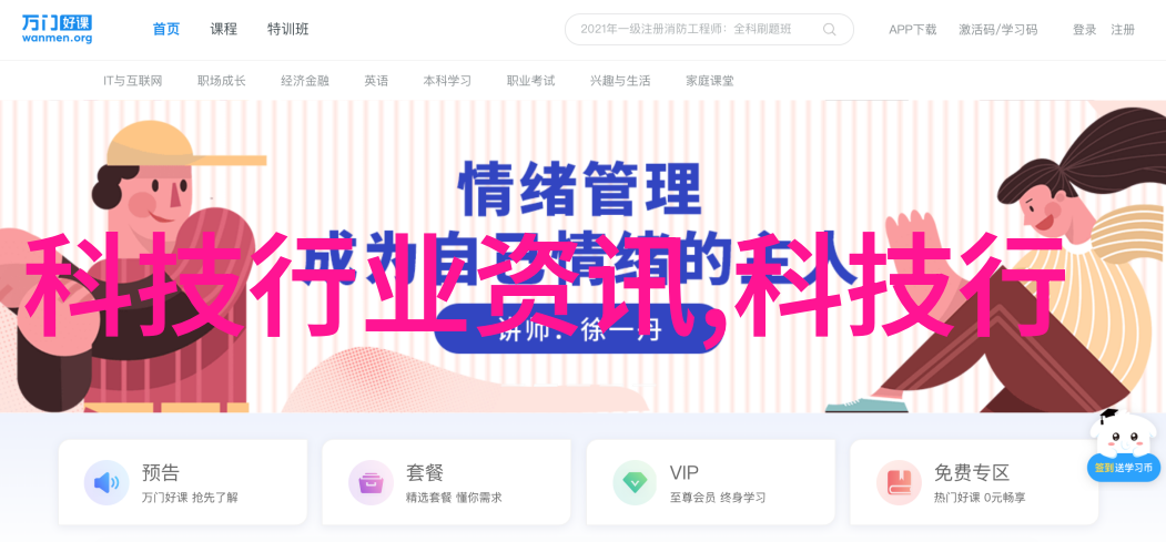 华硕zenfone触摸未来创造传奇