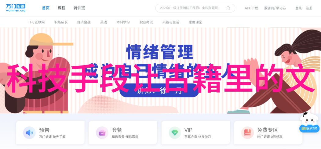 食品辐照杀菌设备我是如何用辐射杀手来保卫你的餐桌安全的