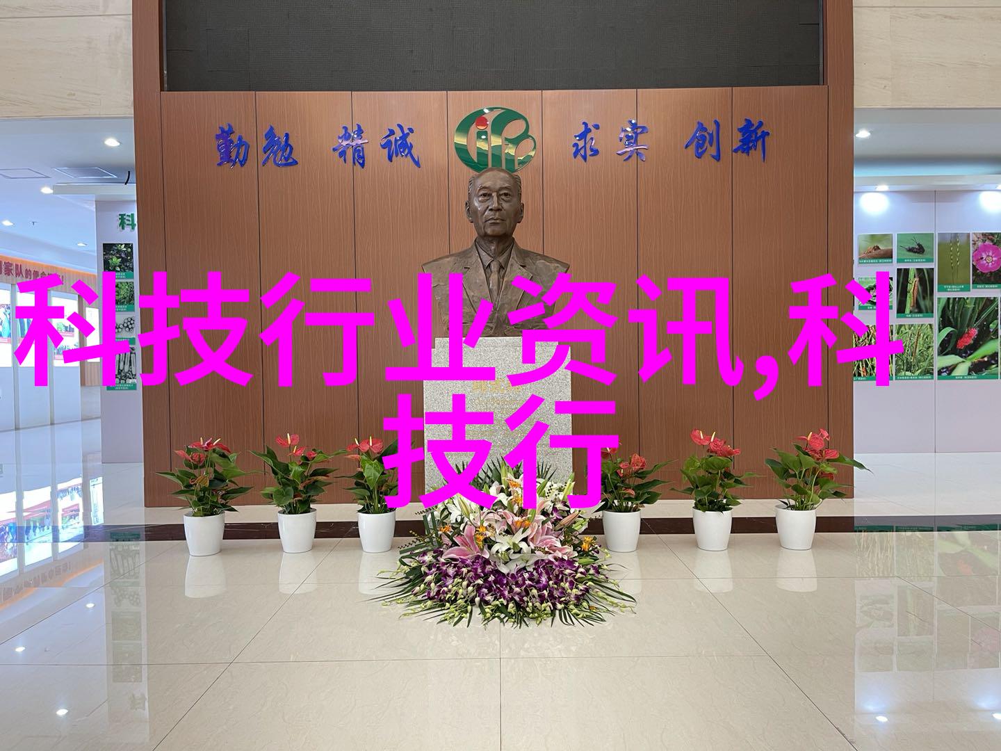 化学实验室设备-精密分析仪的选择与应用