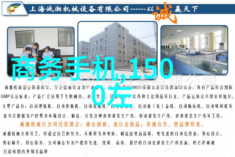 铝之智智能工厂的铭刻时代