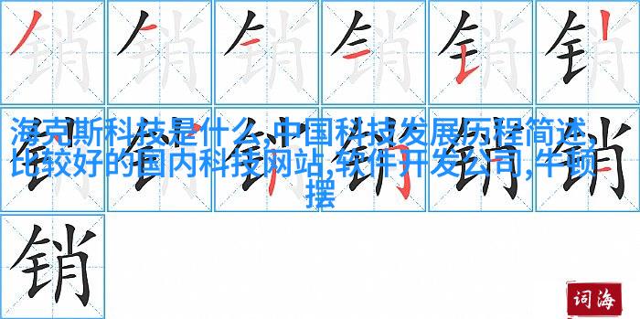 进门见客厅智能可调节金属框架