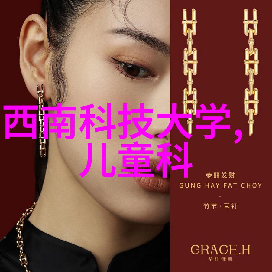 不锈钢创意手工-铸就奇迹不锈钢手工艺的无限可能