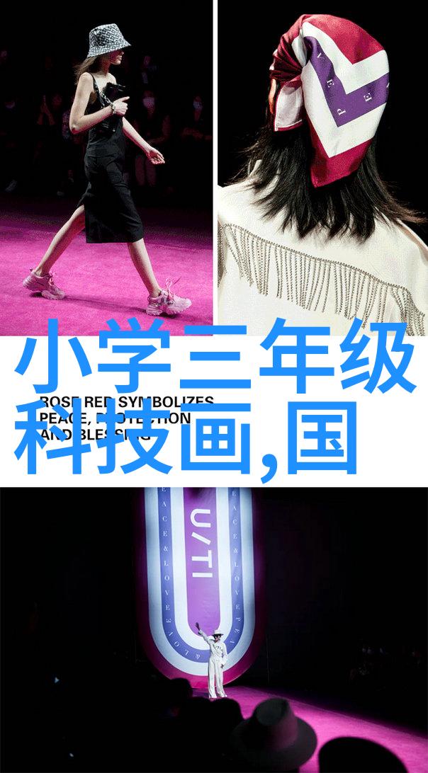 冰冷智慧制冷设备有限公司的创新之旅